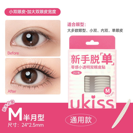 Ukiss悠珂思隐形双眼皮贴M半月型 252贴