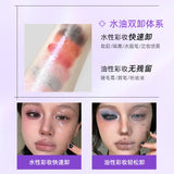 Babi臻黑净颜卸妆油 150ml