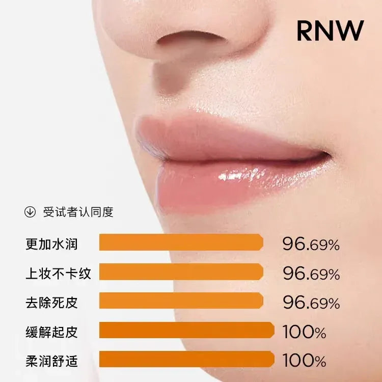 RNW如薇淡纹修护唇霜 10g