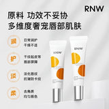 RNW如薇淡纹修护唇霜 10g