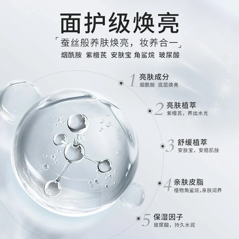 RNW如薇焕彩美颜身体素颜霜樱花香 100g