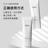 RNW如薇焕彩美颜身体素颜霜樱花香 100g