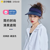 Zauo空顶防晒帽经典款藏蓝色