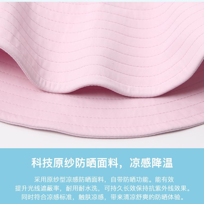 Zauo防晒冷感渔夫帽大帽檐防紫外线粉色