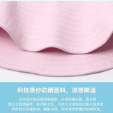 Zauo防晒冷感渔夫帽大帽檐防紫外线粉色