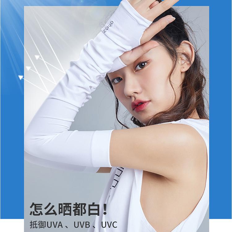 Zauo Cooling Sun Protection Arm Sleeves Black