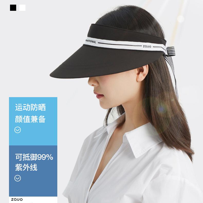 Zauo防晒空顶帽高尔夫版黑色