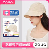 Zauo防晒鸭舌帽