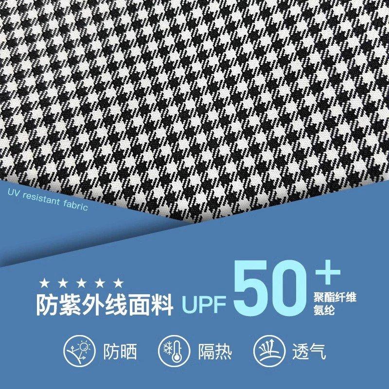 Zauo防晒渔夫帽子千鸟格防晒帽UPF50+