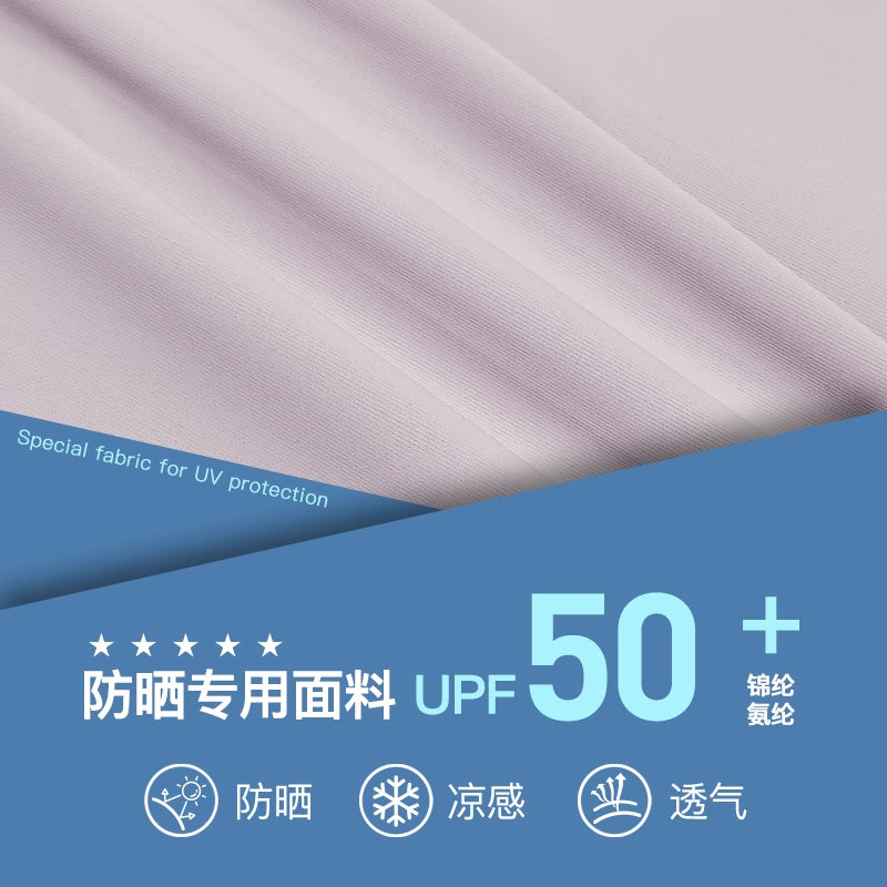 Zauo凉感防晒长裙黑色M码