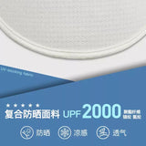 Zauo空顶防晒帽白色
