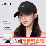 Zauo UV Protection Baseball Cap Sun Hat High Street Version Black