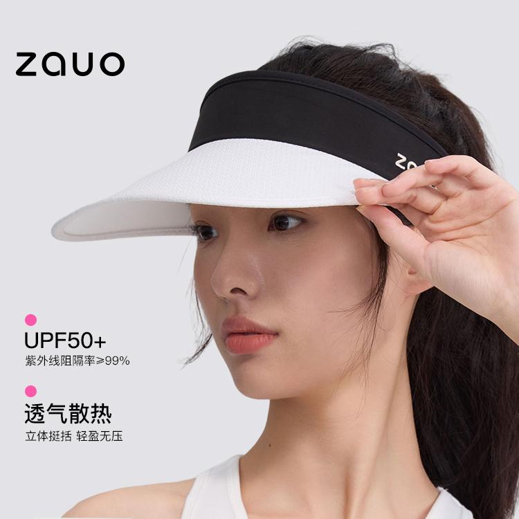 Zauo防晒空顶鸭舌帽罗马版白色