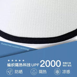 Zauo防晒空顶鸭舌帽罗马版白色