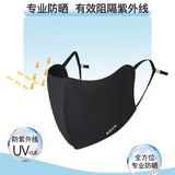 Zauo 3D Sun Protection Face Mask Light Gray