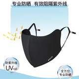 Zauo透气防晒3D立体口罩黑色