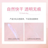 MR.Wish心愿先生假睫毛胶水超粘持久粉色