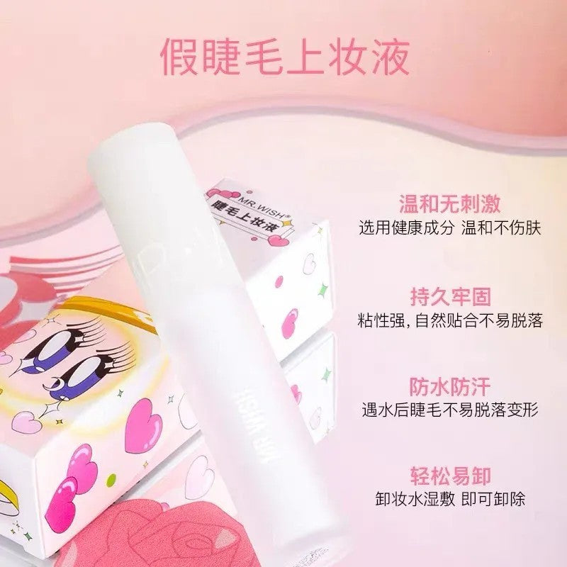 MR.Wish心愿先生假睫毛胶水超粘持久粉色