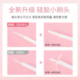 MR.Wish心愿先生假睫毛胶水超粘持久粉色