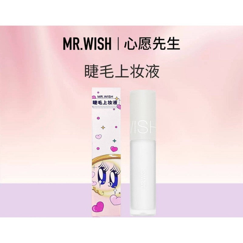 MR.Wish心愿先生假睫毛胶水超粘持久粉色