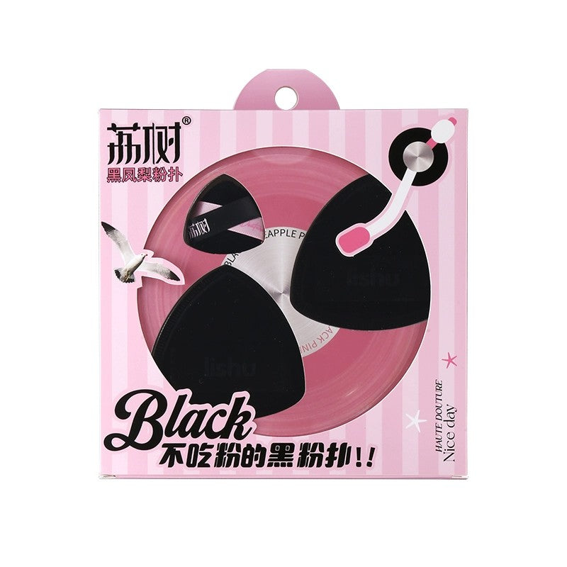 Lishu荔树唱片系列黑凤梨粉扑超软不吃粉 3枚