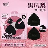 Lishu Black Pineapple Powder Puff 3pcs