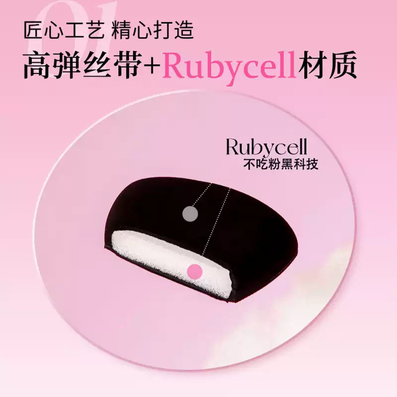 Lishu荔树唱片系列黑凤梨粉扑超软不吃粉 3枚