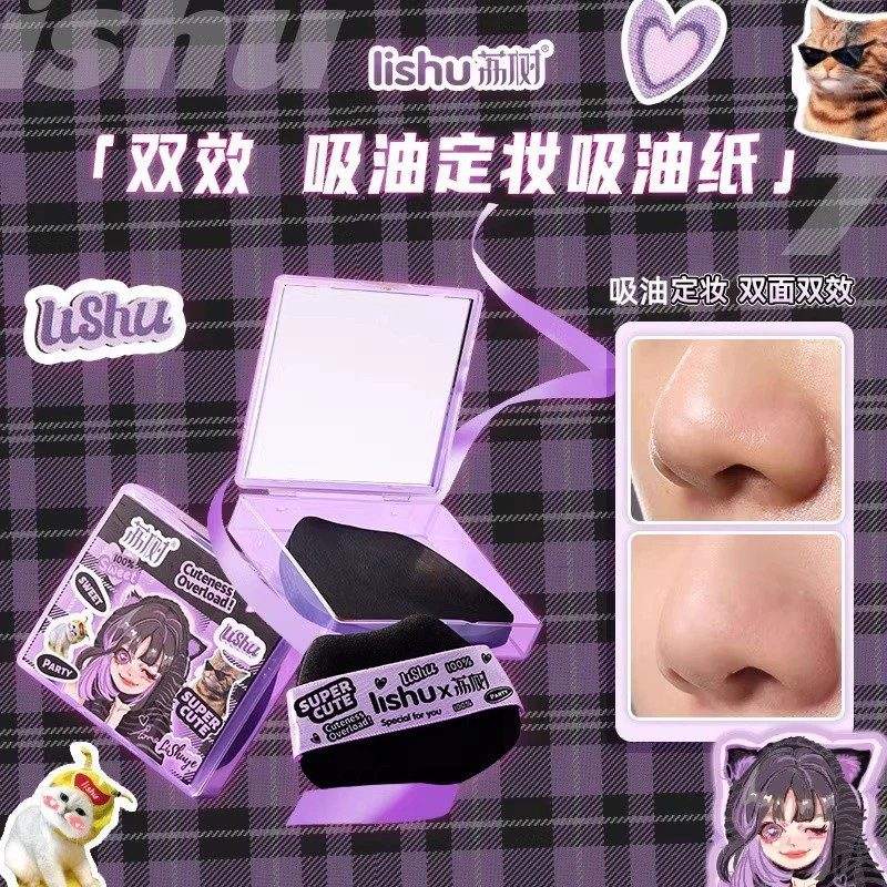 Lishu Double-Sided Bamboo Charcoal Oil-Absorbing Tissue 100pcs