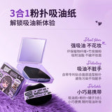 Lishu Double-Sided Bamboo Charcoal Oil-Absorbing Tissue 100pcs