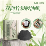 Lishu Oil-Absorbing Paper 100pcs