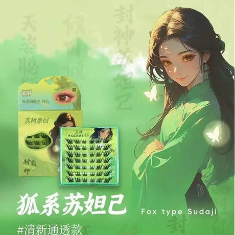 Lishu荔树免胶狐系假睫毛苏妲己