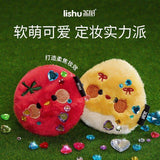 Lishu荔树番茄炒蛋植绒定妆粉扑 2枚