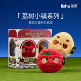 Lishu荔树番茄炒蛋植绒定妆粉扑 2枚