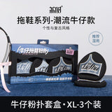 Lishu Vintage Denim Slipper Powder Puff Wet Use XL 3pcs