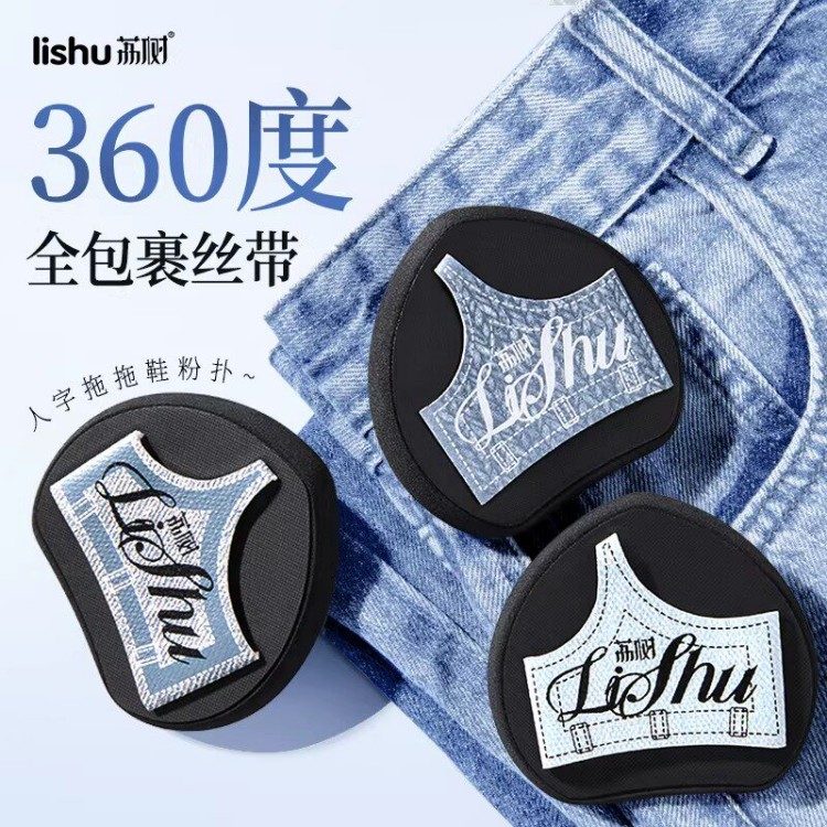 Lishu Vintage Denim Slipper Powder Puff Wet Use XL 3pcs