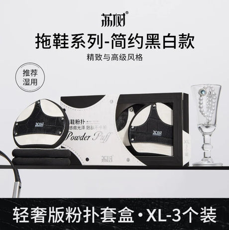 Lishu Black & White Slipper Powder Puff XL 3pcs