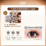 Lishu Glue Free False Eyelashes Mesmerizing Eyes 6 Rows