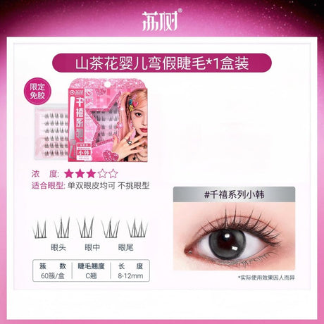 Lishu Glue Free False Eyelashes Xiaohan 6 Rows