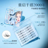 Lishu Glue Free False Eyelashes Xiaohan 6 Rows