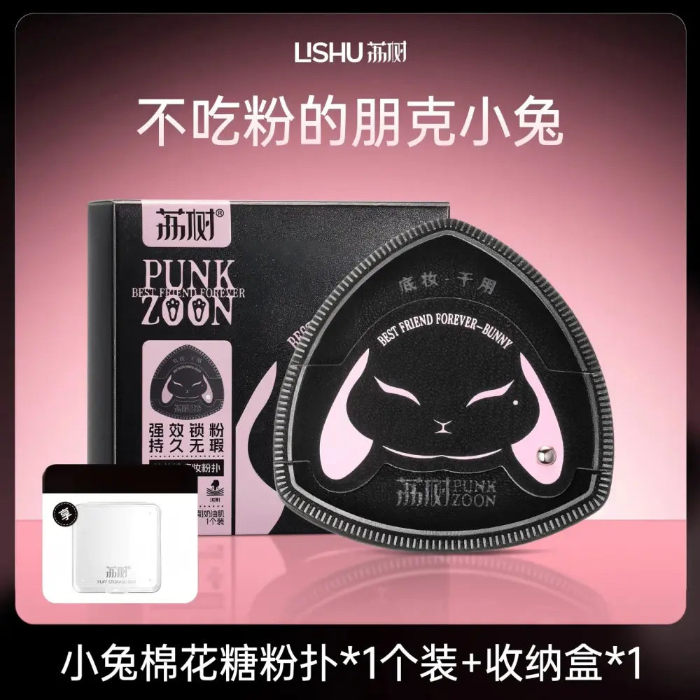 Lishu Punk Zoo Marshmallow Makeup Puff Bunny 1pcs