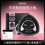 Lishu Punk Zoo Marshmallow Makeup Puff Bunny 1pcs