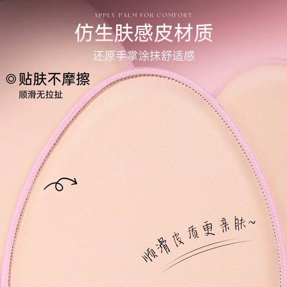 Lishu荔树朋克动物园小羊身体粉扑 1枚