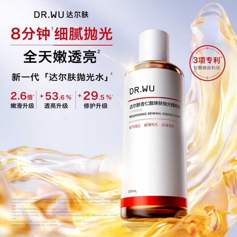 DR.Wu达尔肤杏仁酸抛光爽肤水 200ml