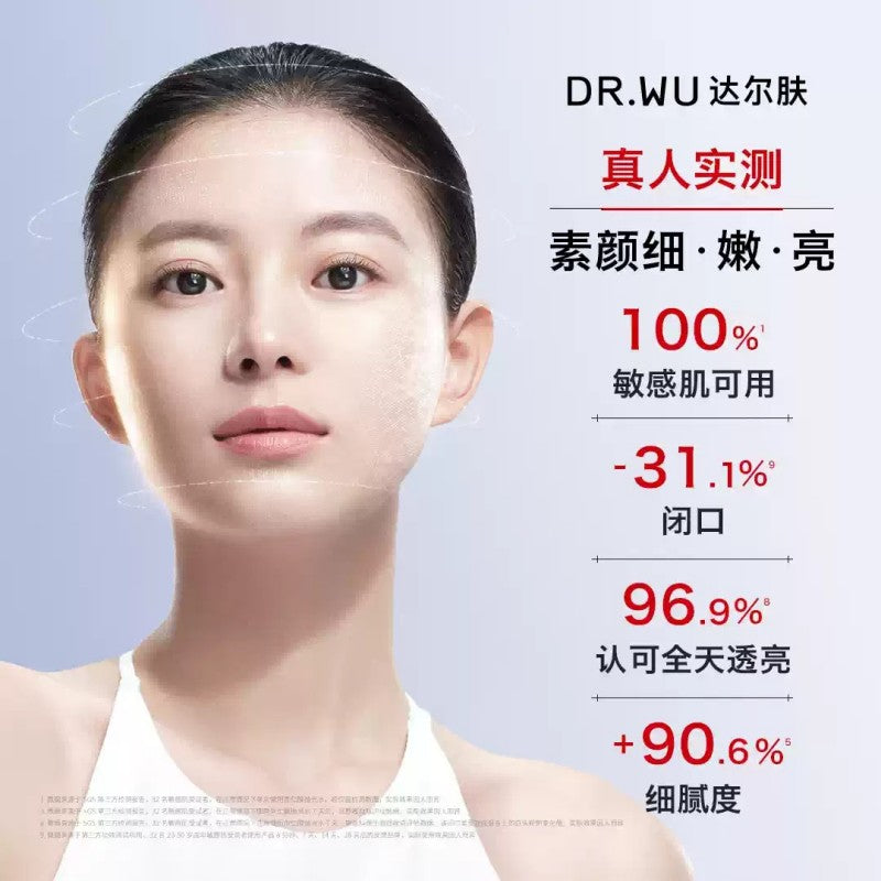 DR.Wu达尔肤杏仁酸抛光爽肤水 200ml