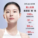 DR.Wu达尔肤杏仁酸抛光爽肤水 200ml