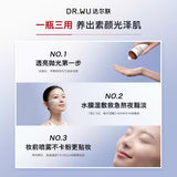 DR.Wu达尔肤杏仁酸抛光爽肤水 200ml