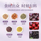 Laojinmofang Plum Soup Licorice Hawthorn Plum Tea Bag 120g