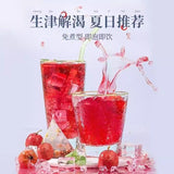 Laojinmofang Plum Soup Licorice Hawthorn Plum Tea Bag 120g