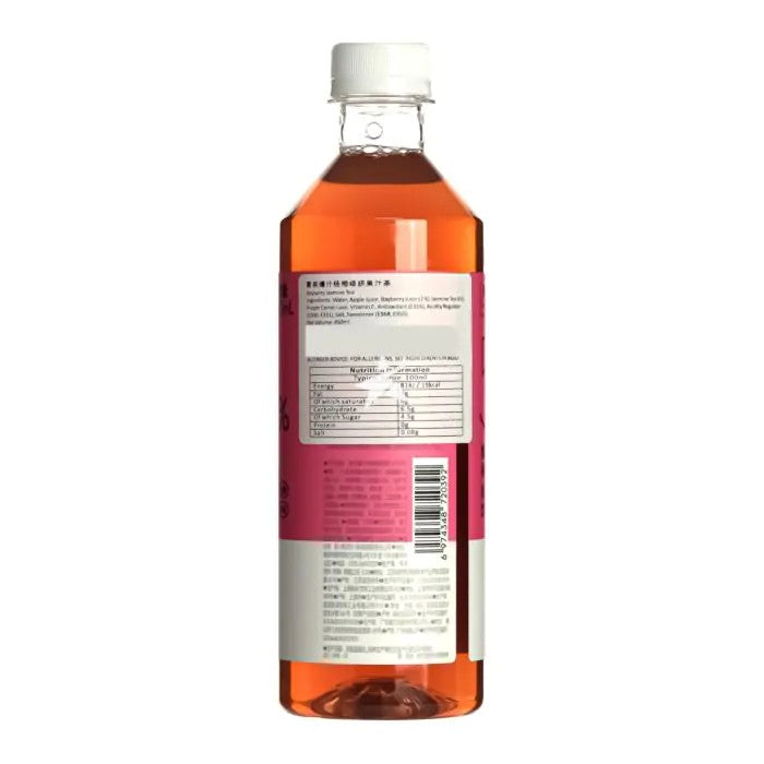 Heytea喜茶果汁茶爆汁杨梅绿妍茉莉花茶 450ml