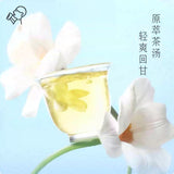 HeyTea喜茶轻果茶蜜桃蔓越莓绿茶 450ml